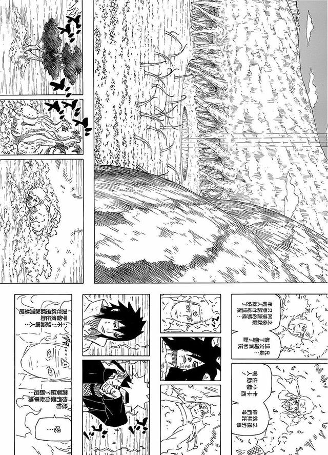 漫画 欣赏 - 火影忍者 61 - 691话 692话 693话