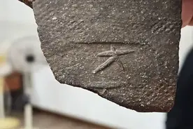 韩国出土1500年前陶器：汉字“大”背后的历史之谜！图片