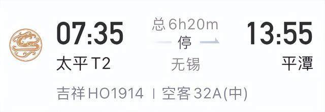 【约惠飞】国庆不宅家！从惠州机场出发，奔赴山河与秋光