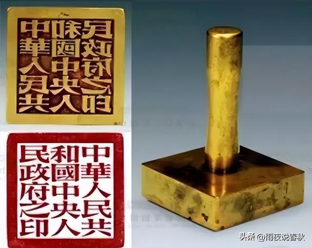 他为新中国篆刻“开国大印”，没想到，交印时的一个细节令人钦佩