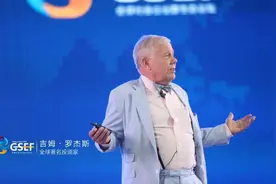 论坛回顾|全球著名投资家罗杰斯:希望我的女儿们能够拥有中国股票图片