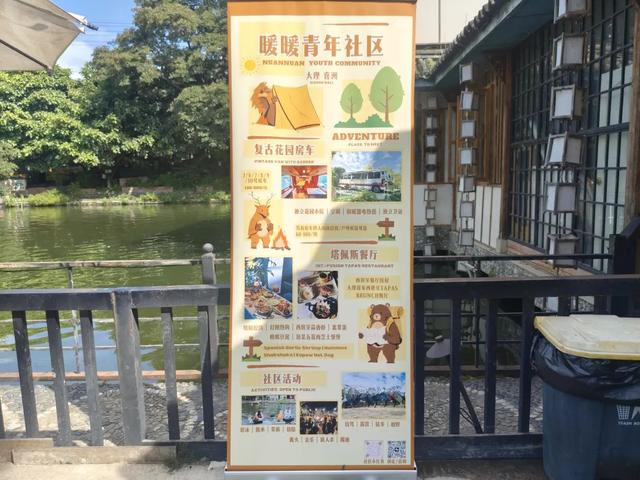 旅居在大理稻田边