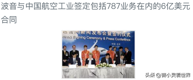 一周内二次波音飞机空中喷火，莫迪急了，不许说是印度外包的问题
