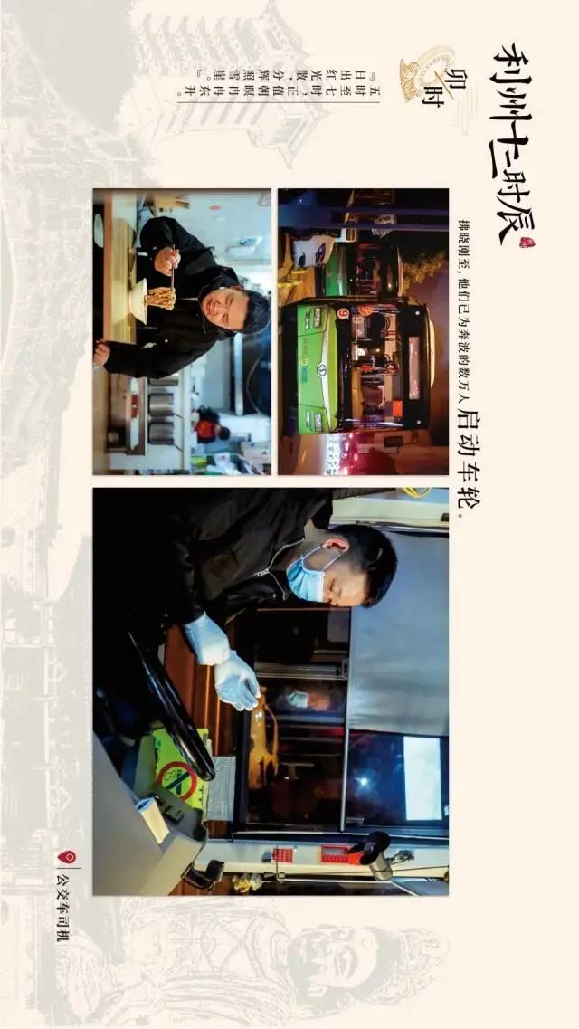 广元女儿节特种兵攻略！打卡利州美食十二时辰