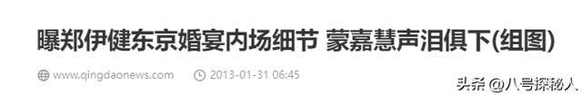 21岁拍三级，30岁被出轨，38岁嫁大佬，如今52岁没孩子竟被宠成宝