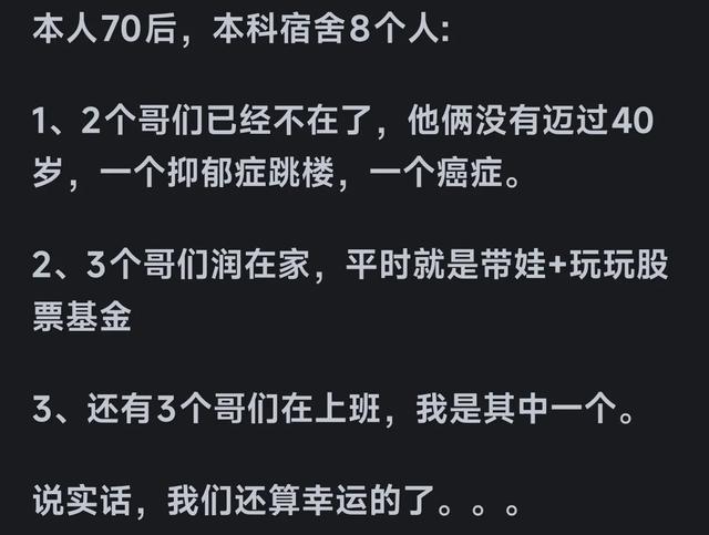 40岁以上中年人失业都干嘛去了？看网友分享我惊呆了