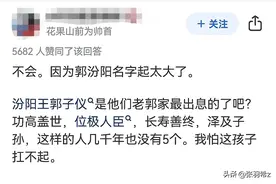 网友说郭德纲的儿子郭汾阳这名起的太大，孩子会压不住！图片