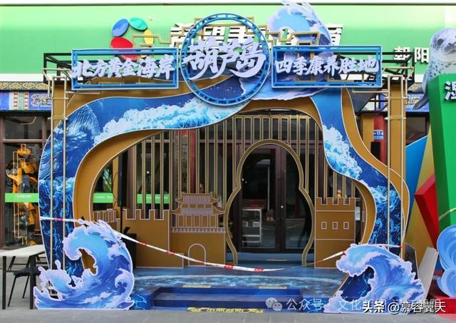 辽宁省高品质文体旅融合发展大会