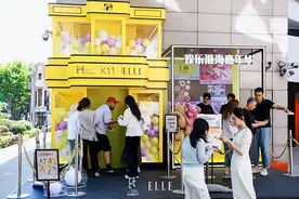 “扭出”万张福利券！近4米巨型扭蛋机现身2024欢乐淮海嘉年华图片