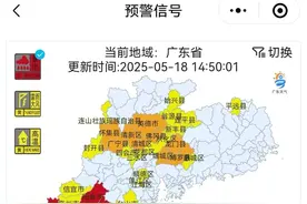 强降水+强雷电！广东进入“倒水模式”！雨要下几天？具体预报图片