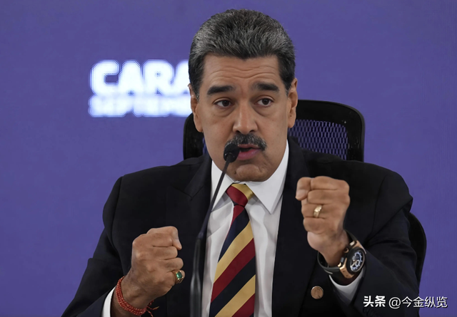 扣押油轮引爆“后院	”危机，美委生死对决，世界格局或将发生巨变