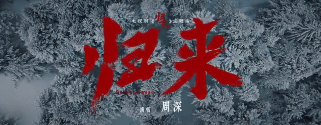《生万物》才播三分之一，就被抬走了？​央八这波操作，真有点狠