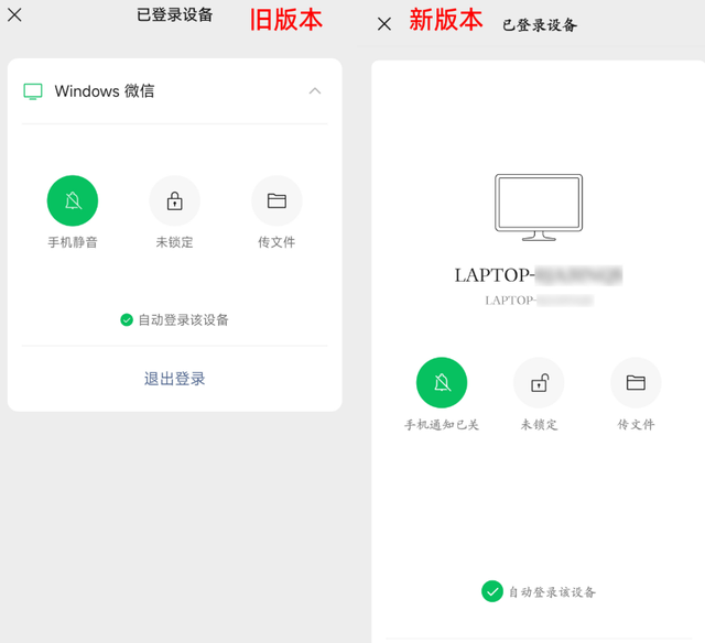 微信 8.0.62 版本正式上线，这些新功能太实用了！