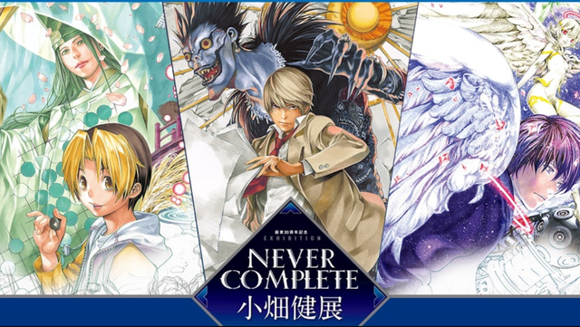 19岁闯进“少年Jump地狱模式”，矢吹健太朗：神仙打架现场