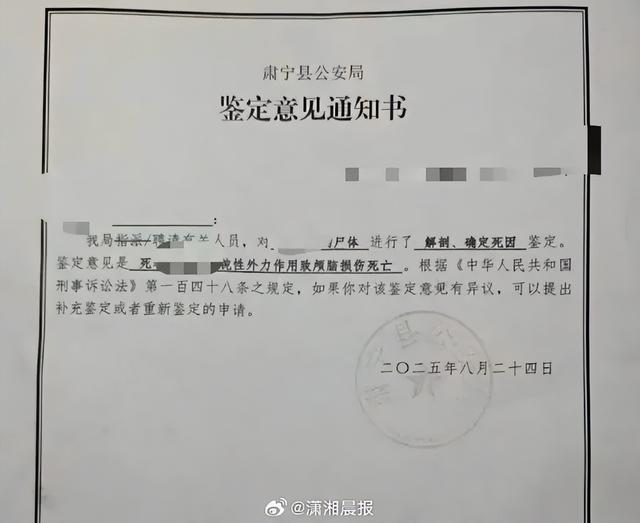 河北沧州：女子疑遭家暴去世，丈夫为当地检察院劳务派遣人员 女子家属：疑因致电丈夫第三者 不是家暴这么简单