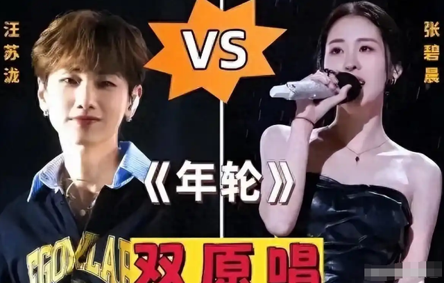 如何看待《年轮》的原唱风波