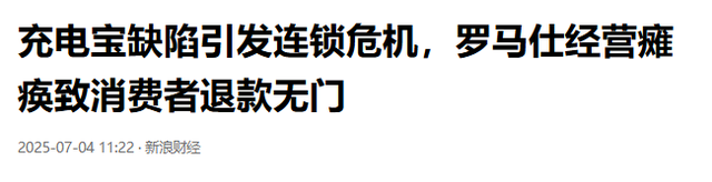 中国又一巨头暴雷，高层全失联，5名核心老板“潜逃”马来西亚