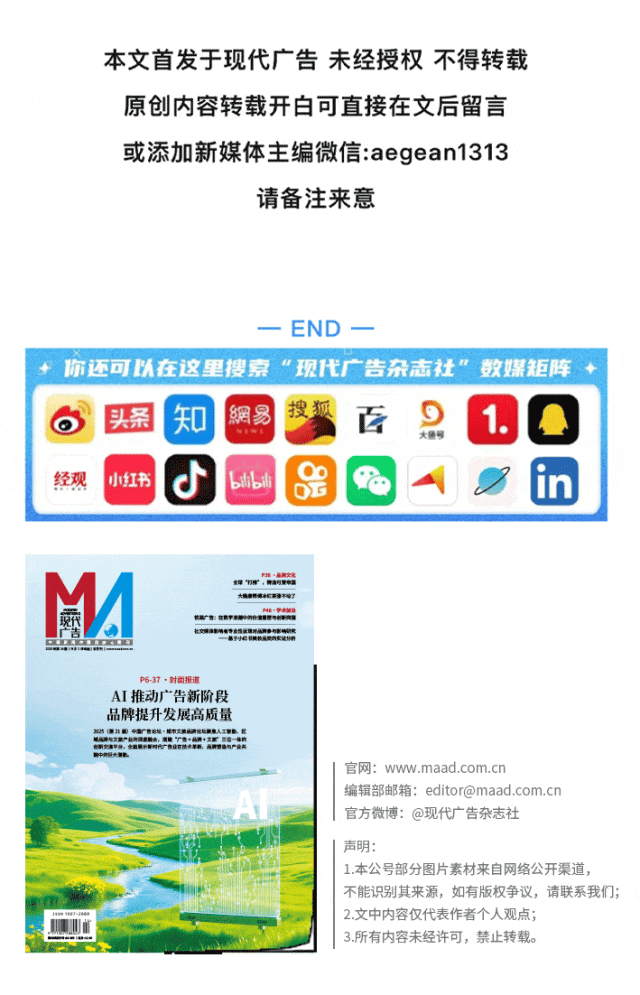 2025 釜山国际广告节：在 AI 浪潮中重构创意的未来图景