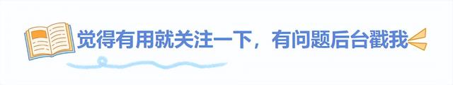 怀孕之后怎么看是不是胎稳了？