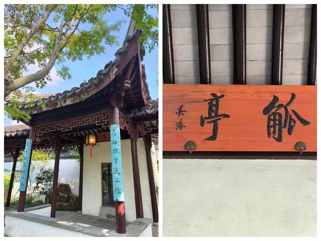 书院园林-苏州园林之可园(清·市保)