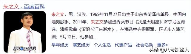 朱小伟做梦也没有想到，离婚四年后	，前妻陈亚男还是不愿放过自己