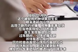 17岁女孩忽视甲状腺结节，两月后癌细胞转移全身图片