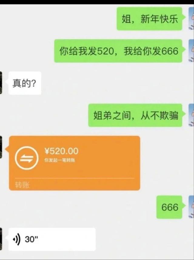 这钱我不收，我不要霸道乞丐爱上我，那些搞笑聊天记录，笑麻了