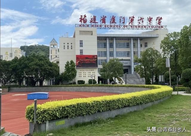 厦门大市高中排行榜来啦！你的目标学校在那一层？