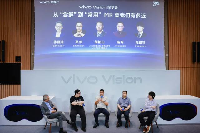 从MR到机器人，vivo的“快跑”与“慢攻”
