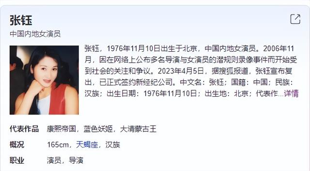 陪睡陪玩只是冰山一角，明星爆出的圈中内幕，一个比一个荒唐！