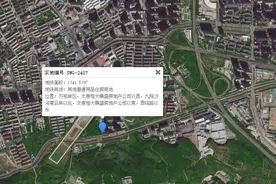 万柏林区一宗土地成功出让！图片