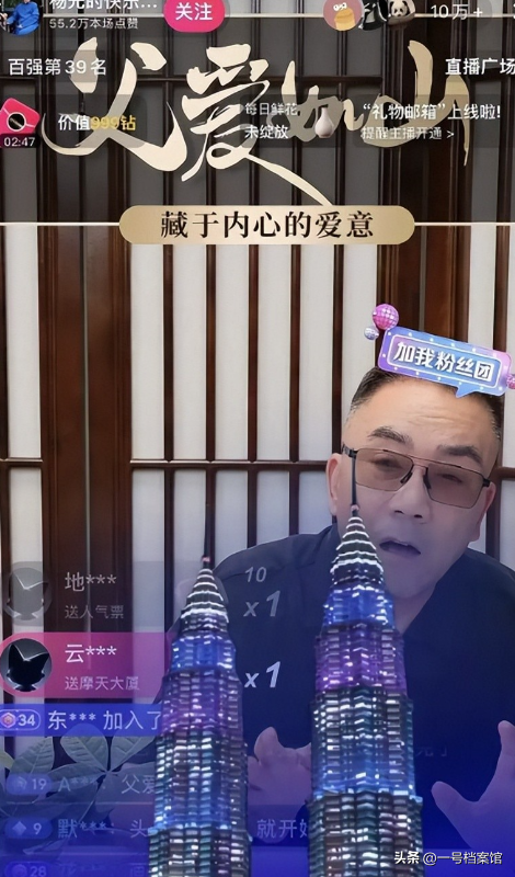 杨少华刚过头七！杨伦住进医院瘦到脱相，杨议满面红光好似没事人