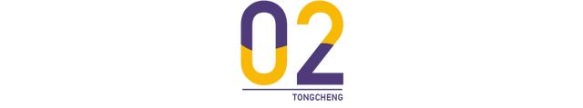 欢乐节 | 海口夜游新地标！这辆会蹦迪的巴士，带你解锁城市隐藏副本
