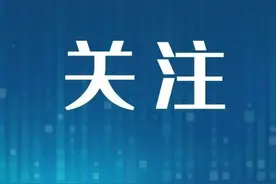 最新！全国各地最低工资标准公布，贵州是→图片