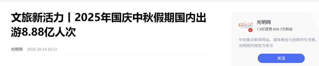 风向突变，第一批去日韩旅游的人，已经被“照骗”整破产了？