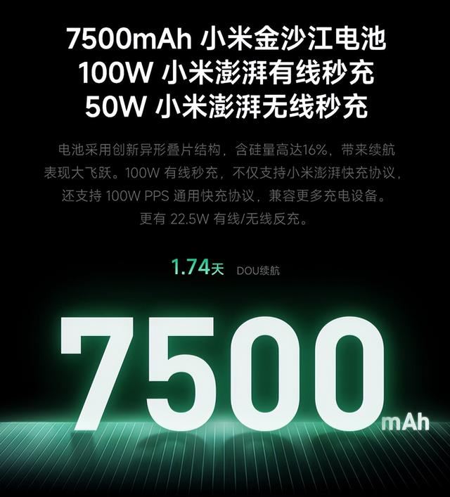 小米17续航碾压iPhone17？实测数据太炸裂