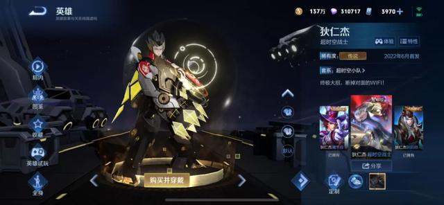 3000星币的皮肤兑换指南!零氪玩家别急着换幽冥火,优先换TA稳赚