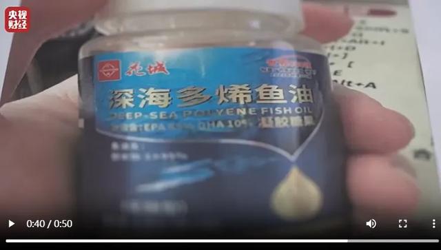 AI冒充央视主持人卖鱼油被曝光后，该产品在抖音平台仍有AI广告