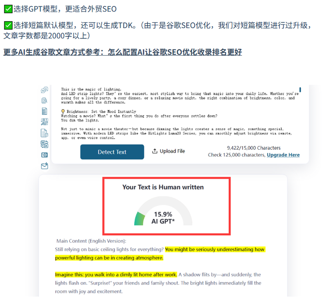 外贸网站谷歌SEO入门，小白也能学会的排名方法
