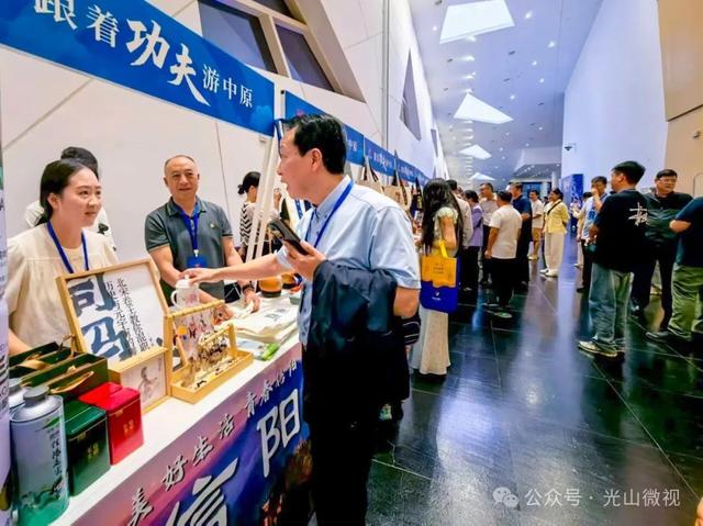 光山文旅亮相江浙沪 以文创为载体展豫南文化魅力