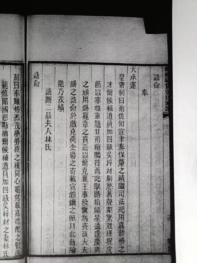 闲话厦门之鳌冠