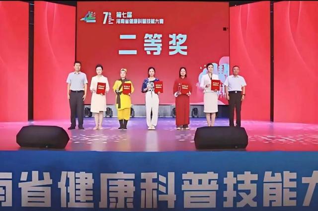星耀中原！河南这场科普大赛“活色生香”