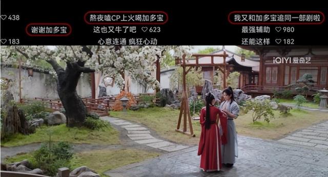 多部合作剧集成爆款，加多宝持续拓宽消费场景