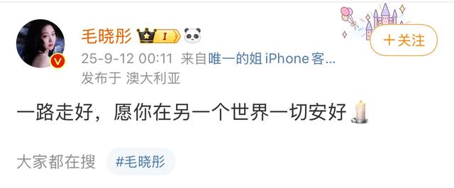 该翻旧账了！于朦胧离世不到24小时，恶心一幕出现，李成儒遭大殃