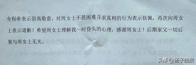 “不是你干的，你扶啥？”甘肃一女子救老人反被诬陷，监控证清白后老人家属又报警称被泄露隐私