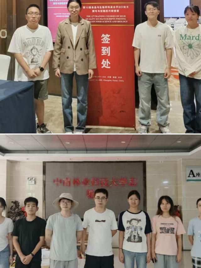 500位+国内外专家齐聚长沙“论食”！这场国际会议“含金量”满满