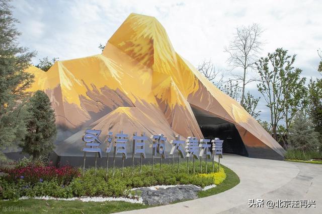 锦绣天府，成都世园，天下园艺尽入怀