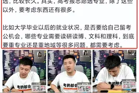 句句钻人心！张雪峰连麦490分农村女孩，说法，看完不忍流泪。图片