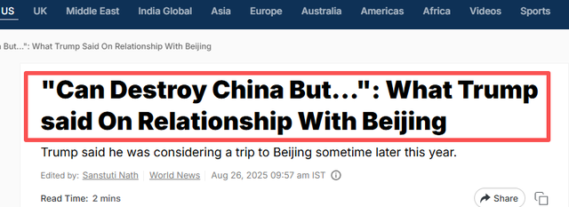 特朗普突然翻脸了！绝没想到中国这么“狠”，稀土掐住美国的脖子