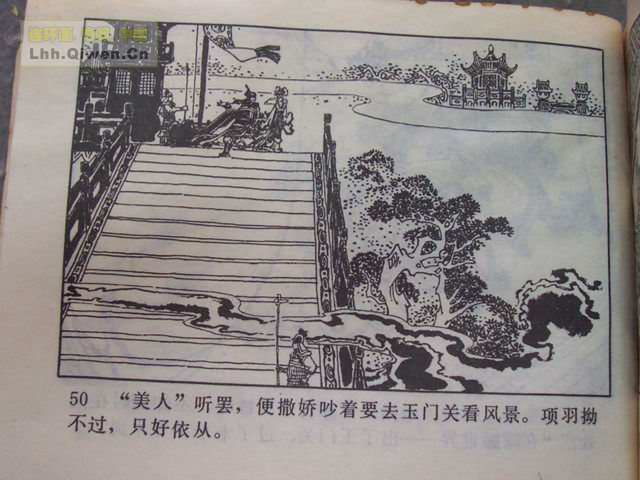 精品连环画展示与鉴赏 -《孙悟空外传》